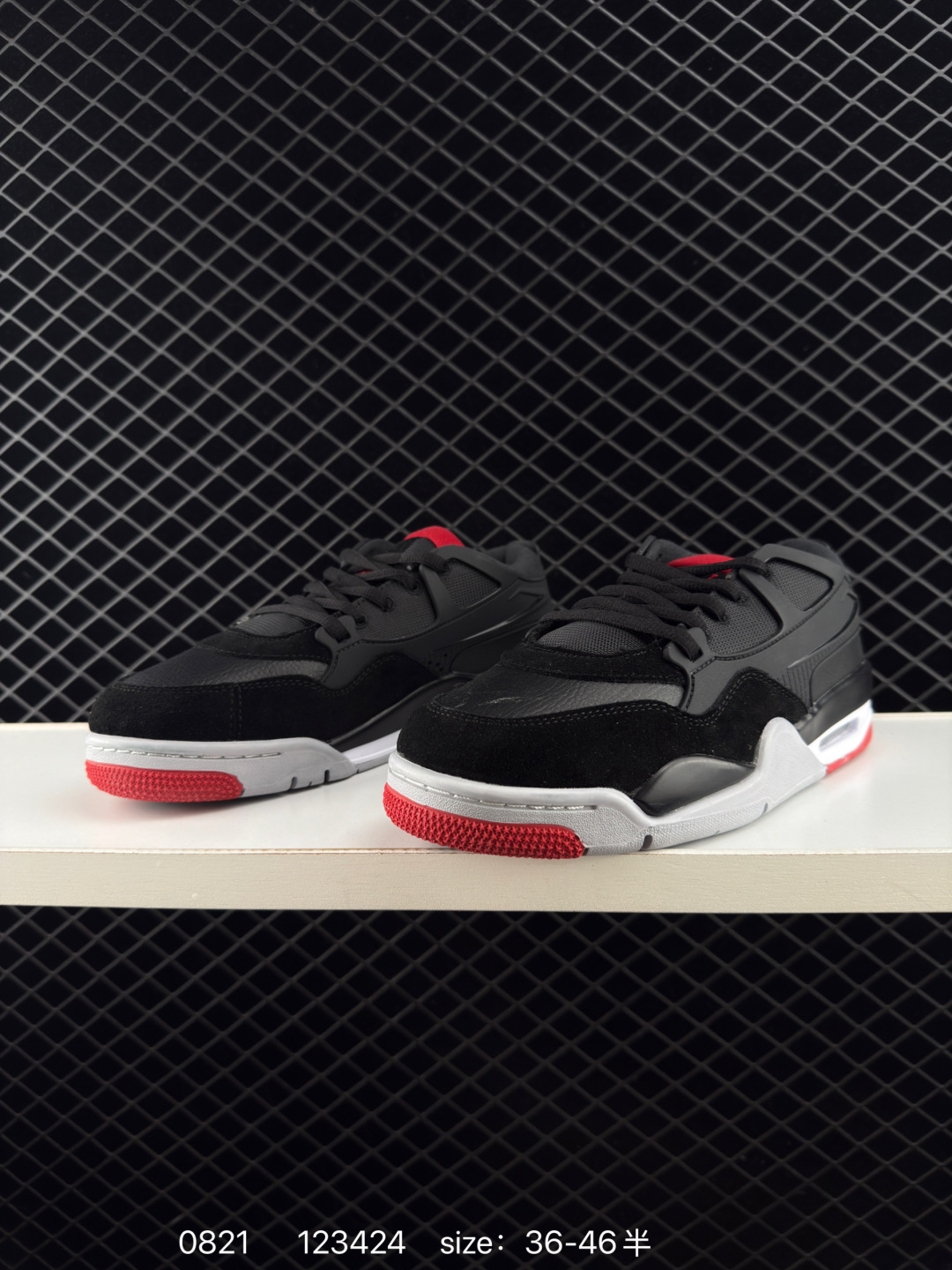 Air Jordan 4 Retro RM